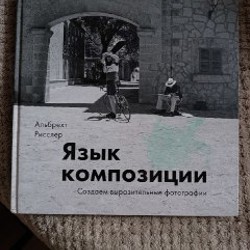 Имаджинариум , или что стоит за кадром - фото 3