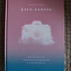 Имаджинариум , или что стоит за кадром - фото 4