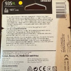 Струйные картриджи HP - фото 3