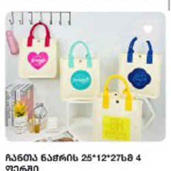 Сумка - фото 2