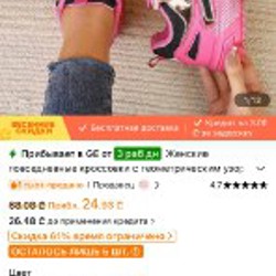 Кроссовки - фото 3