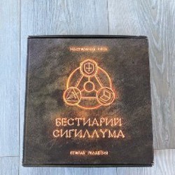 Настольная игра - фото 5