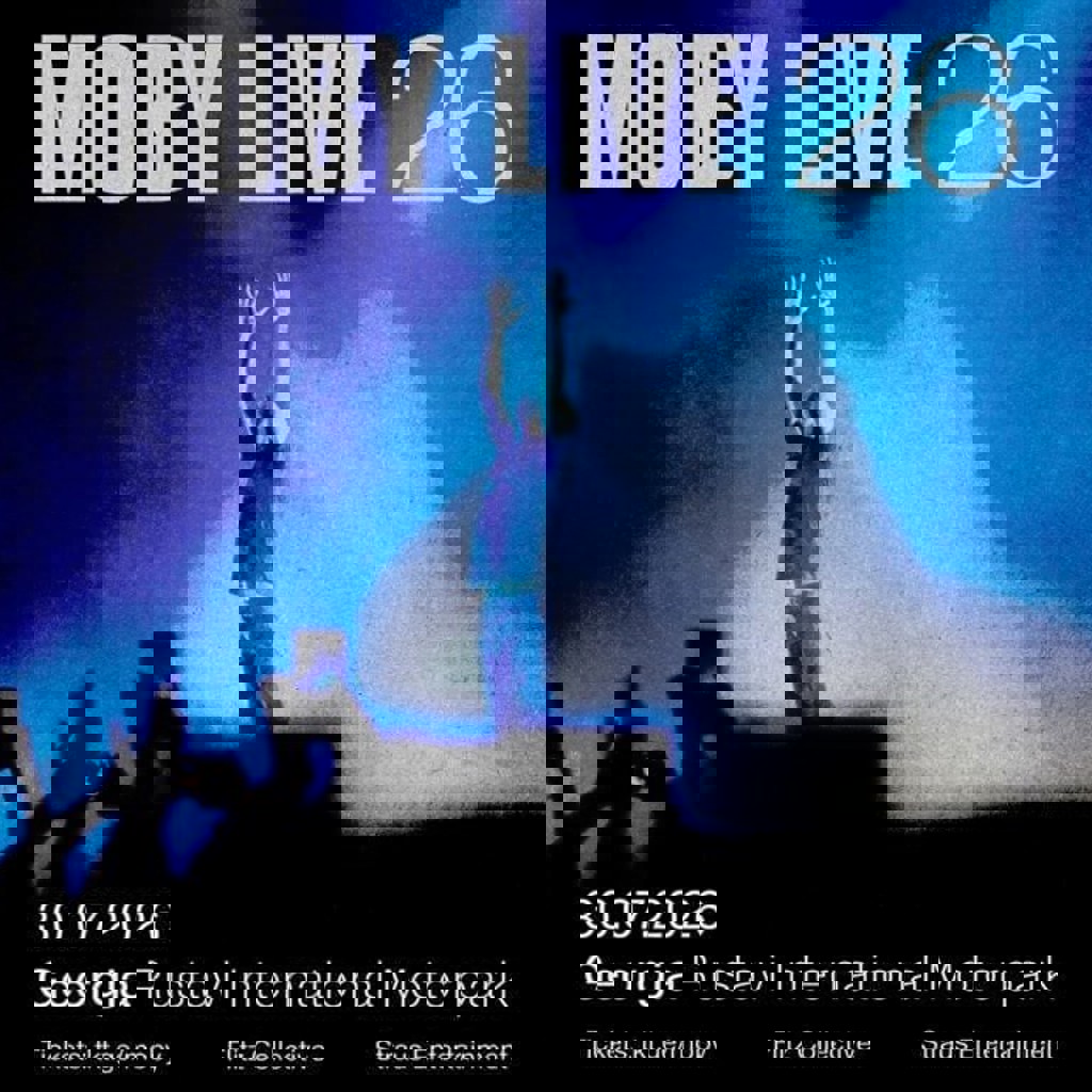 Билет на концерт