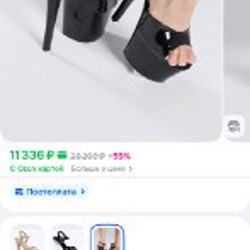 Стрипы Pleaser - фото 4