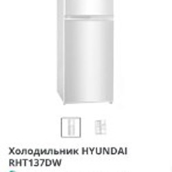 Холодильник HYUNDAI RHT137DW - фото 5