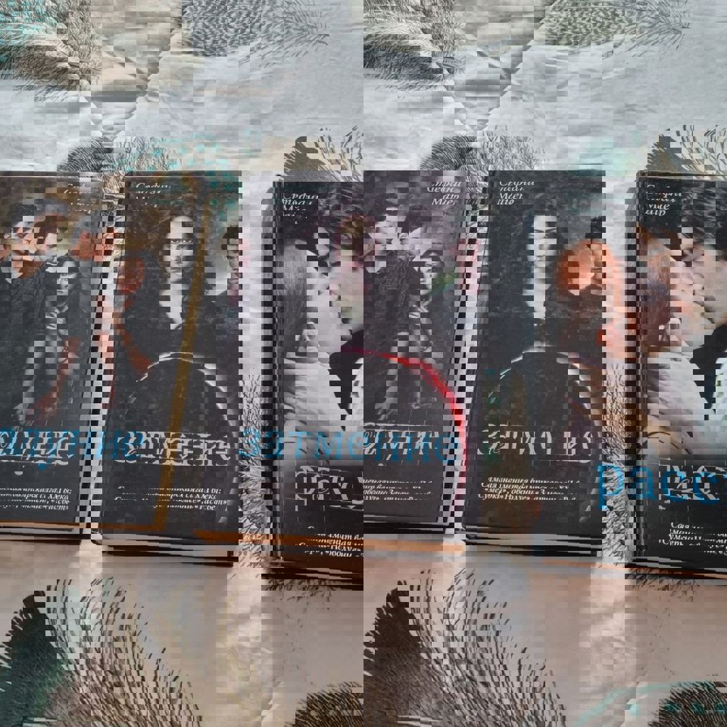 Anne of green gables