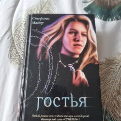 Anne of green gables - фото 6