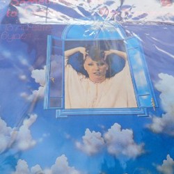 Виниловые пластинки - фото 5