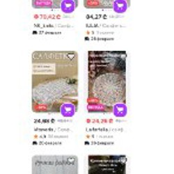 Салфетка 20 - фото 1