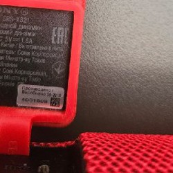 Портативная Bluetooth-колонка Sony SRS-XB21 - фото 2