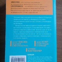 Кафе на краю земли - фото 2