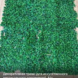 Стойка для ТВ - фото 5