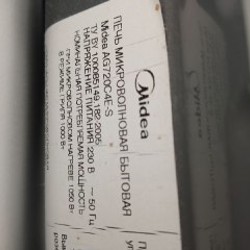 Микроволновка Midea - фото 4