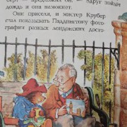 Попотряс - фото 2