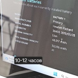 Зарядное устройство HP - фото 10