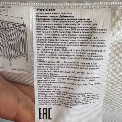 Натяжные простыни - фото 5