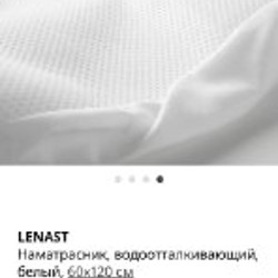 Натяжные простыни - фото 7