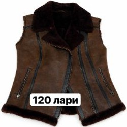 Пиджак Roman - фото 3