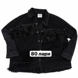 Пиджак Roman - фото 9