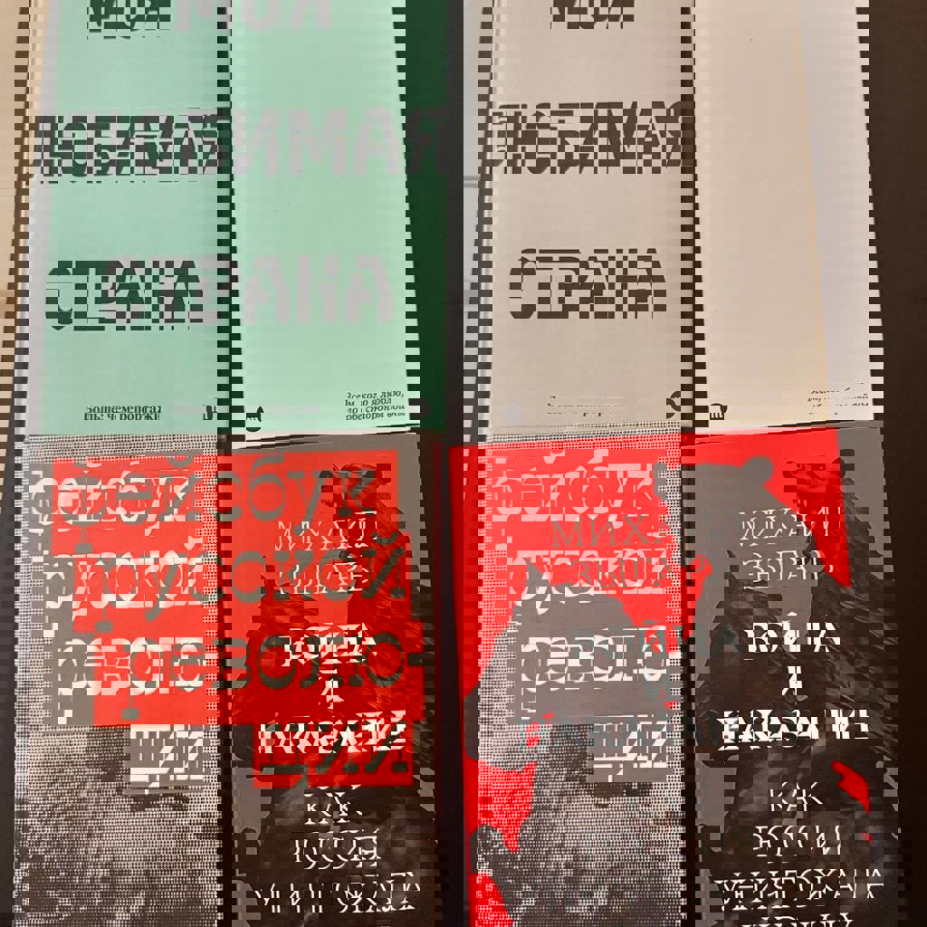 Унеси ты мое горе