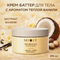 Скраб для тела mixit - фото 3