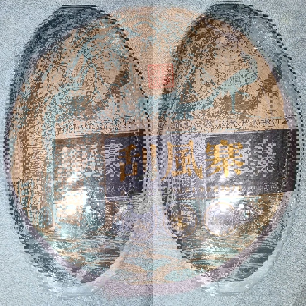 Классический Шу пуэр