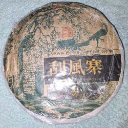 Классический Шу пуэр - фото 1