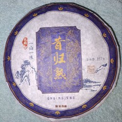 Классический Шу пуэр - фото 5