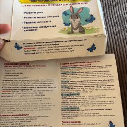 Развивающие карточки «Запуск речи. Чистоговорки и потешки» - фото 3