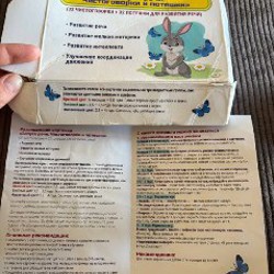 Развивающие карточки «Запуск речи. Чистоговорки и потешки» - фото 4