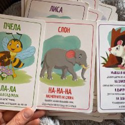 Развивающие карточки «Запуск речи. Чистоговорки и потешки» - фото 5