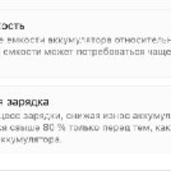 MacBook Air 13 на M1 - фото 4