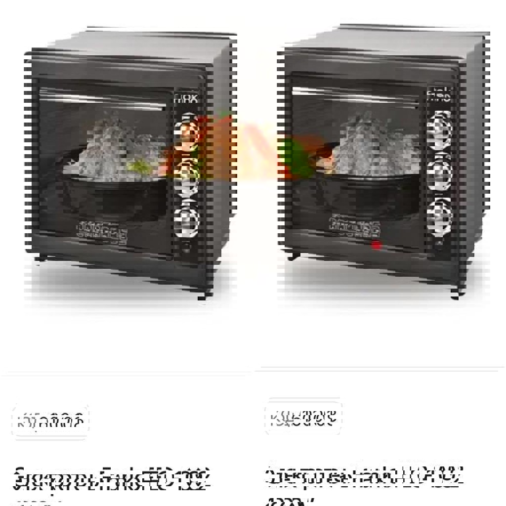 Электропечь Franko FEO-1092