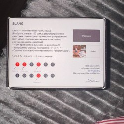 Сленговые карточки - фото 2