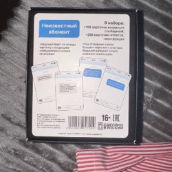 Сленговые карточки - фото 4