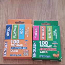 Приключения Тома Сойера - фото 4