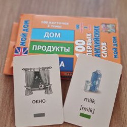 Приключения Тома Сойера - фото 5