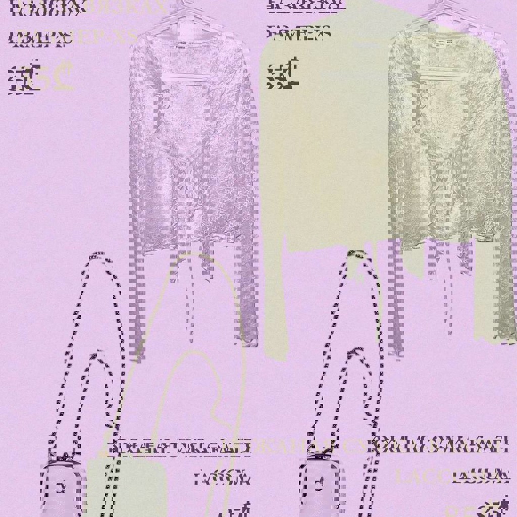 Платье-закос на Skims