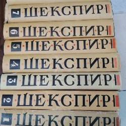 Полное собрание Уильяма Шекспира - фото 5