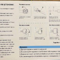 Детский блокиратор LolUno Home Baby - фото 2