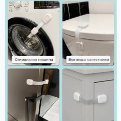 Детский блокиратор LolUno Home Baby - фото 6