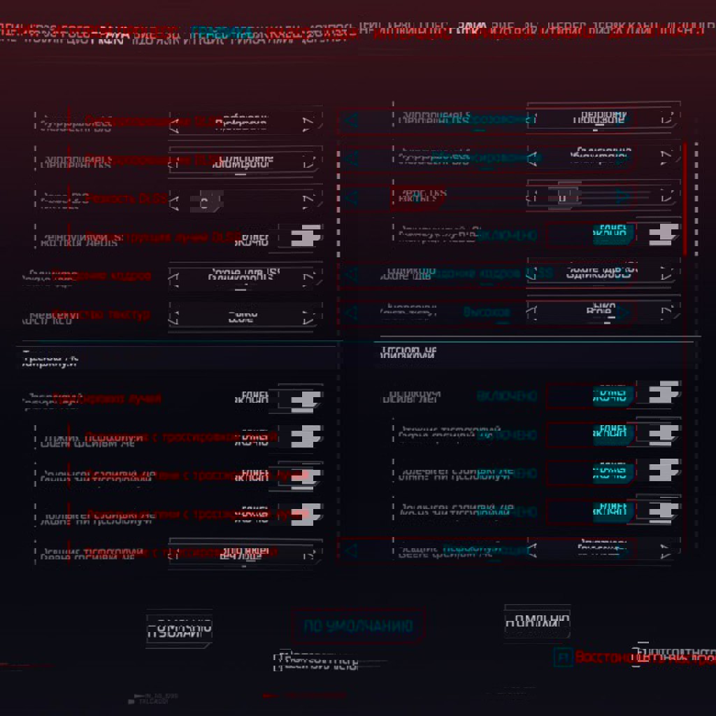 Игра Cyberpunk 2077