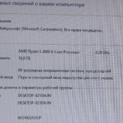 ПК в сборе - фото 2