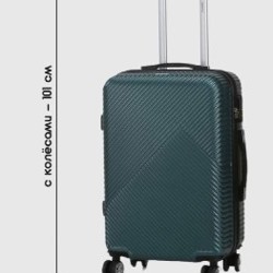 Чемодан пластиковый - фото 3