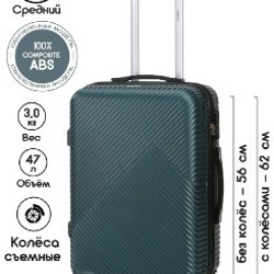 Чемодан пластиковый - фото 7