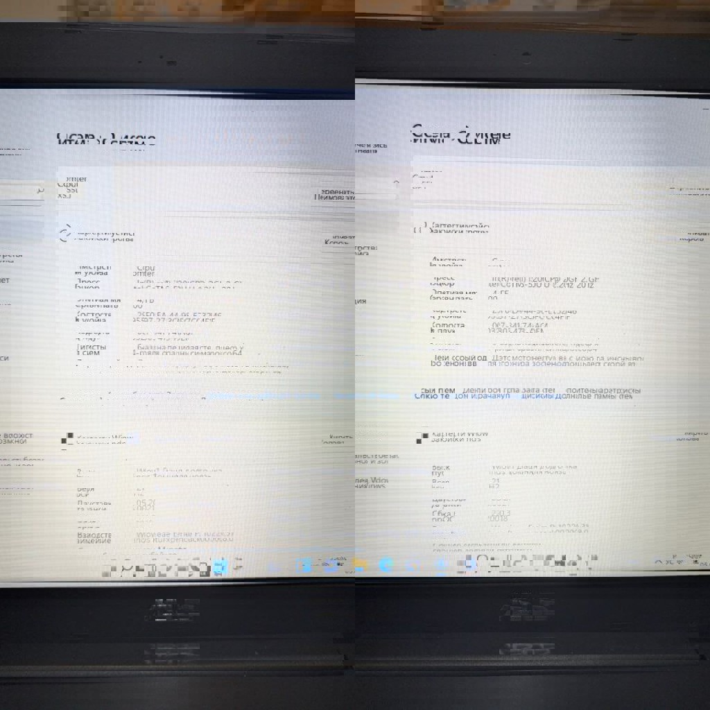 Ноутбук Asus X554L