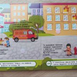 Книжка с липучками - фото 2