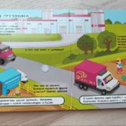 Книжка с липучками - фото 3