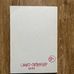 Фотоколлекция - фото 5