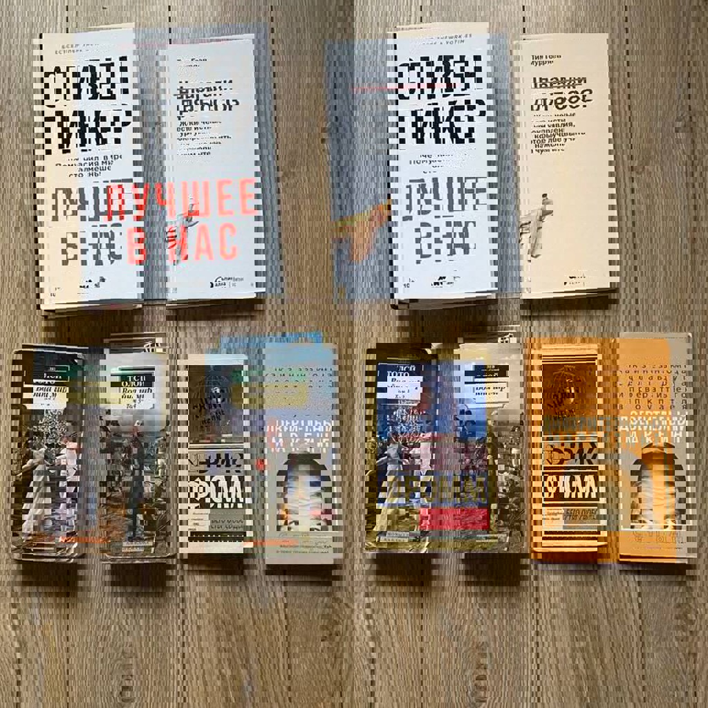 Бегство от свободы